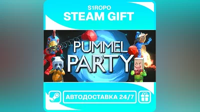 Pummel Party - STEAM - АВТОВЫДАЧА