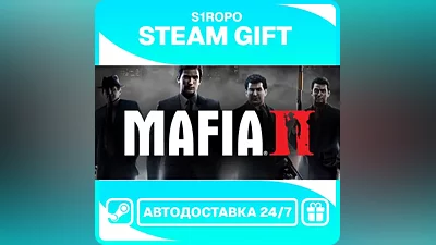 Mafia II: Definitive Edition - STEAM - АВТОВЫДАЧА