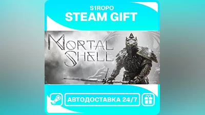 Mortal Shell - STEAM - АВТОВЫДАЧА