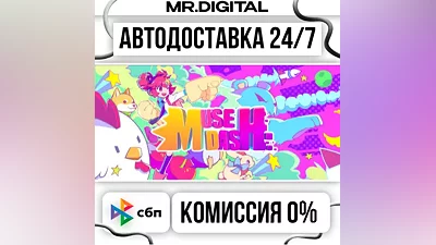 Muse Dash STEAM АВТОВЫДАЧА 24/7