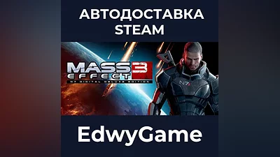 Mass Effect 3 (2012)