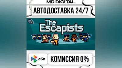 The Escapists STEAM АВТОВЫДАЧА 24/7