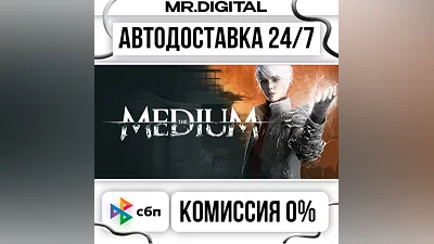 The Medium - Deluxe Edition STEAM АВТОВЫДАЧА 24/7