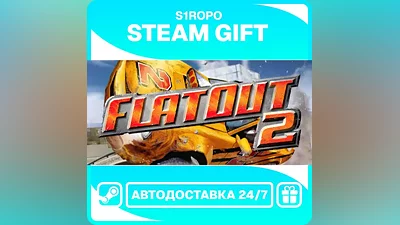 FlatOut 2 - STEAM - АВТОВЫДАЧА