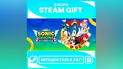 Sonic Origins - STEAM - АВТОВЫДАЧА