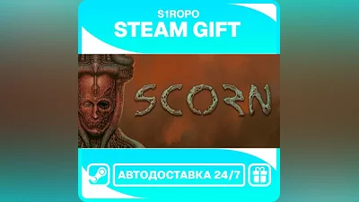 Scorn - STEAM - АВТОВЫДАЧА