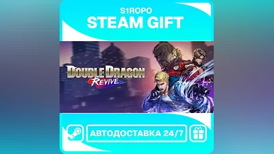 Double Dragon Revive - STEAM - АВТОВЫДАЧА