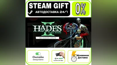 Hades II | RU + МИР · AUTO 24/7