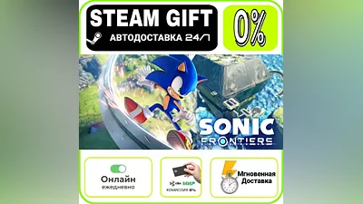 Sonic Frontiers | RU + МИР · AUTO 24/7