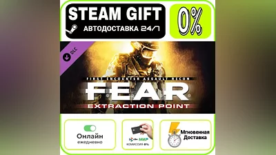 FEAR: Ultimate Shooter Edition | RU + МИР · AUTO 24/7