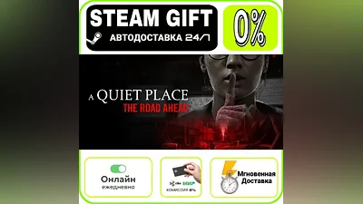 A Quiet Place: The Road Ahead | RU + МИР · AUTO 24/7