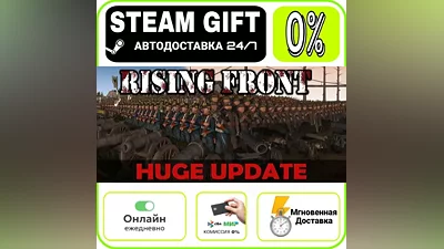 Rising Front | RU + МИР · AUTO 24/7