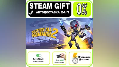 Destroy All Humans! 2 - Reprobed | RU + МИР · AUTO 24/7