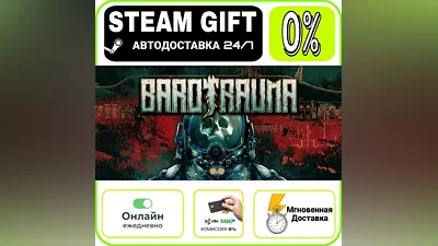Barotrauma | RU + МИР · AUTO 24/7