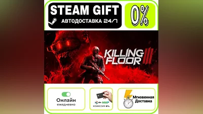 Killing Floor 3 | RU + МИР · AUTO 24/7