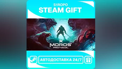 Moros Protocol - STEAM - АВТОВЫДАЧА