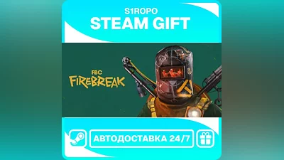 FBC: Firebreak - STEAM - АВТОВЫДАЧА