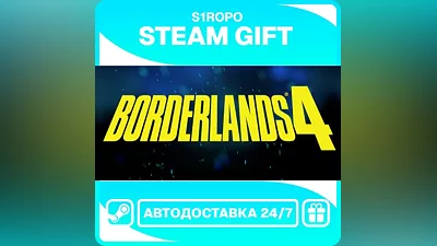 Borderlands 4 Deluxe Edition - STEAM - АВТОВЫДАЧА