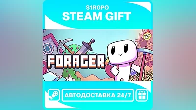Forager - STEAM - АВТОВЫДАЧА