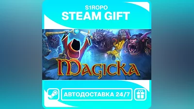 Magicka - STEAM - АВТОВЫДАЧА