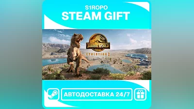Jurassic World Evolution 2 - STEAM - АВТОВЫДАЧА