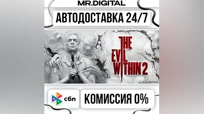 The Evil Within 2 STEAM АВТОВЫДАЧА 24/7