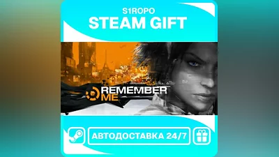 Remember Me - STEAM - АВТОВЫДАЧА