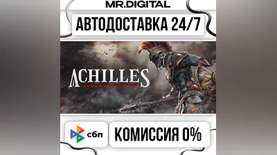 Achilles: Legends Untold STEAM АВТОВЫДАЧА 24/7