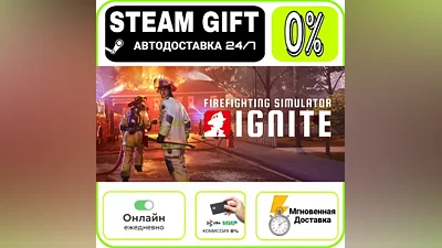 Firefighting Simulator: Ignite | RU + МИР · AUTO 24/7