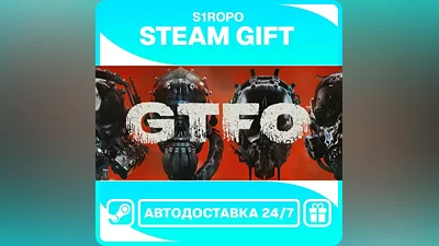 GTFO - STEAM - АВТОВЫДАЧА