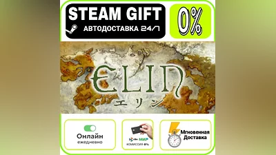 Elin | RU + МИР · AUTO 24/7