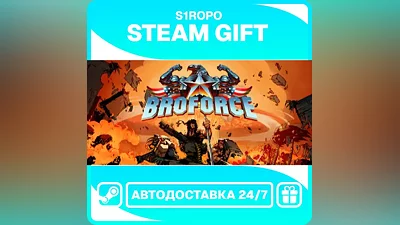 Broforce - STEAM - АВТОВЫДАЧА