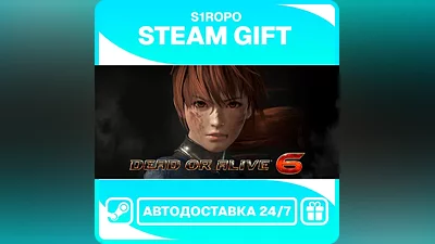 DEAD OR ALIVE 6 - STEAM - АВТОВЫДАЧА