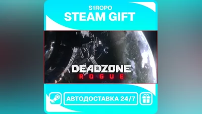 Deadzone: Rogue - STEAM - АВТОВЫДАЧА