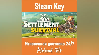 Settlement Survival (Steam ключ) REGION FREE/GLOBAL