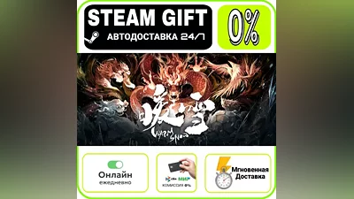 暖雪 Warm Snow | RU + МИР · AUTO 24/7