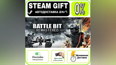 BattleBit Remastered | RU + МИР · AUTO 24/7