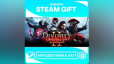 Divinity: Original Sin 2 - Eternal Edition - STEAM - АВТОВЫДАЧА
