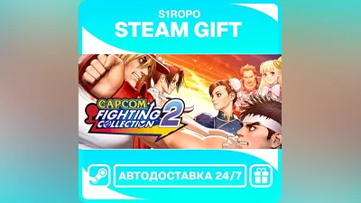 Capcom Fighting Collection 2 - STEAM - АВТОВЫДАЧА