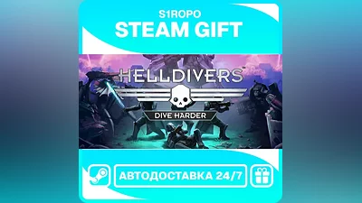 HELLDIVERS Digital Deluxe Edition - STEAM - АВТОВЫДАЧА