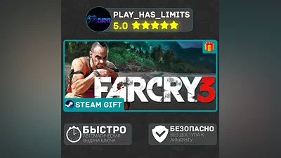 Far Cry 3 *RU/BY/UA/СНГ/AR/TR Steam Auto