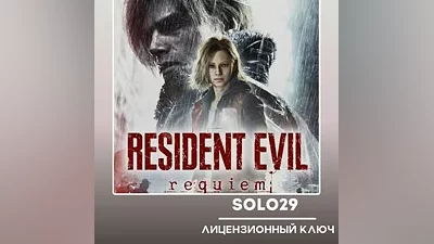 Resident Evil Requiem Steam Ключ + Выбор Издания РФ+СНГ(ПРЕДЗАКАЗ)
