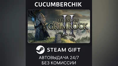 Legend of Grimrock 2 STEAM GIFT AUTO RU+МИР