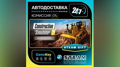 Construction Simulator 2 US - Pocket Edition / STEAM GIFT / Выбор стран
