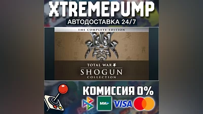 SHOGUN: Total War - Collection STEAM АВТО 24/7