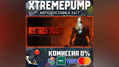 Redeemer: Enhanced Edition STEAM АВТО 24/7