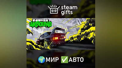 Need for Speed Unbound МИР АВТО