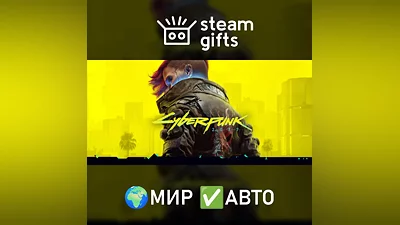 Cyberpunk 2077 МИР АВТО