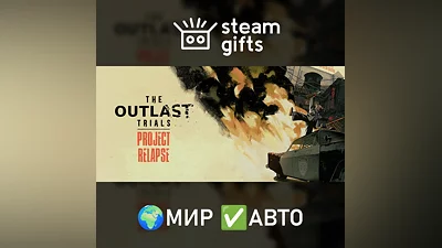 The Outlast Trials МИР АВТО