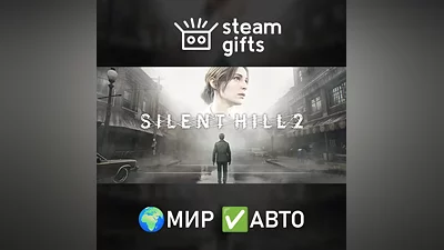 SILENT HILL 2 МИР АВТО
